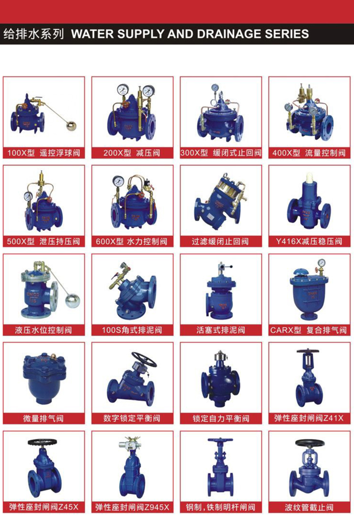 给排水系列09.jpg